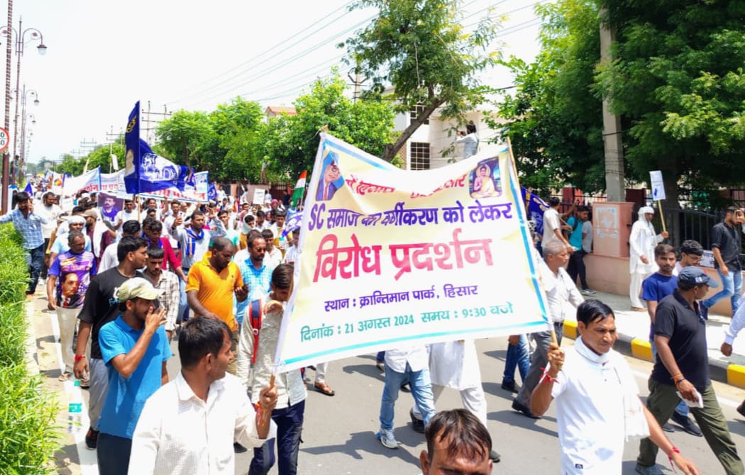 आरक्षण वर्गीकरण के खिलाफ हिसार की सड़कों पर उतरा दलितों का सैलाब